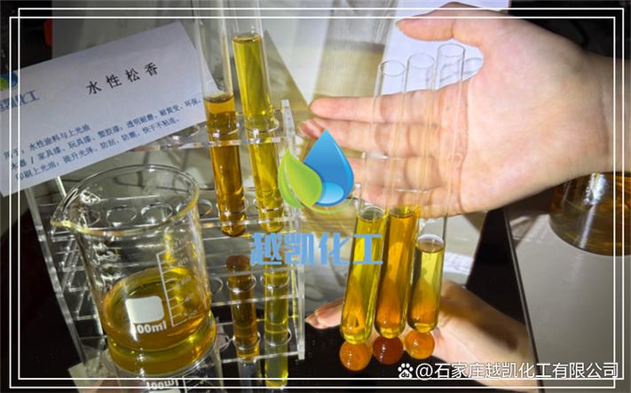 水性涂料树脂供应商