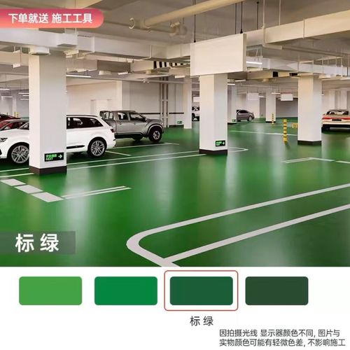 水性三合一地坪漆无味耐磨防滑室水泥地面漆环氧树脂油漆 标准绿*