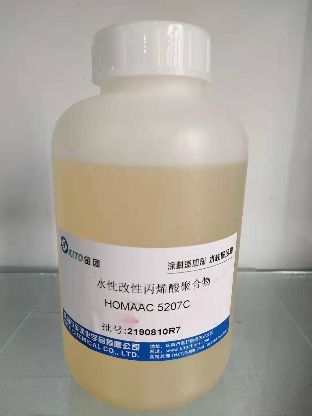 水性铝合金烤漆树脂5207c金团