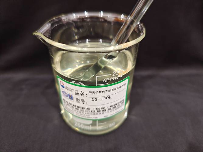 水性材料研发和生产经验,特别擅长根据材料性能或功能需要,从树脂聚合